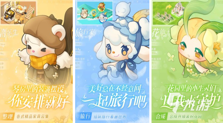 温柔乡治愈系游戏推荐合集