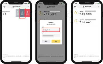 Binance最新官方app安卓版登录验证操作配图