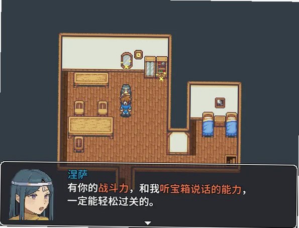 宝箱怪逻辑游戏安卓版移植版1.0截图2