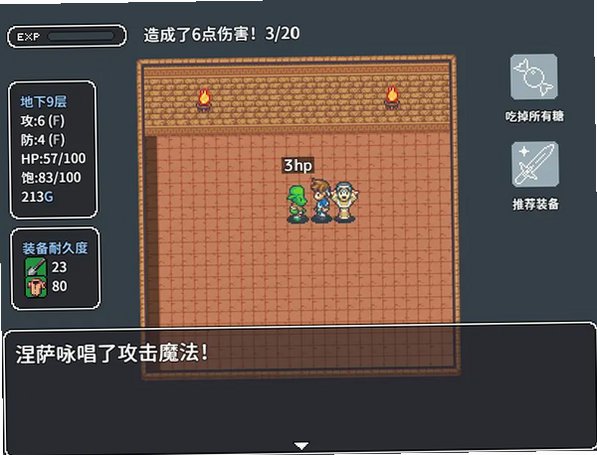宝箱怪逻辑游戏安卓版移植版1.0截图1