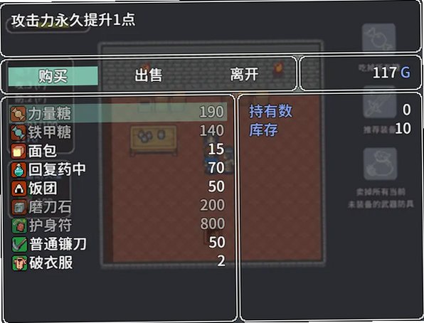 宝箱怪逻辑游戏安卓版移植版1.0截图3