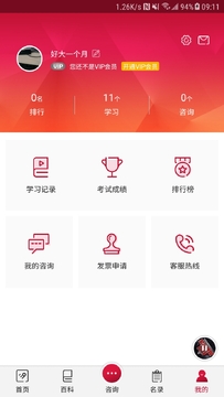 中消救援最新版下载安装全流程手机操作界面截图