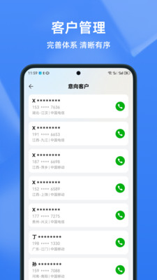 知云助手-让沟通更简单 截图翻译功能使用技巧
