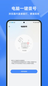 ֪������-�ù�ͨ���� �����Թ�ͨ���߶Ա�����
