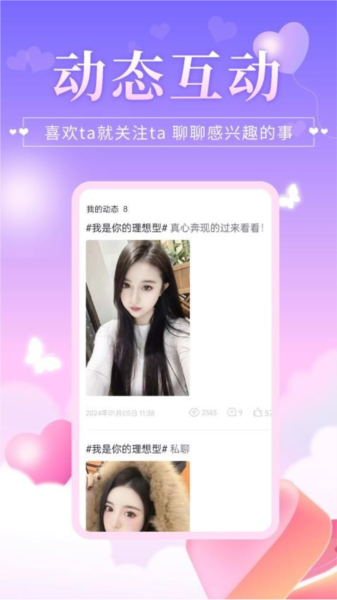 暖心伴app官方免费版使用注意事项与常见问题