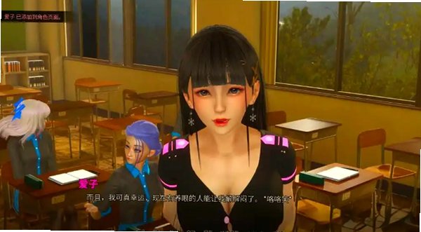 那位新老师slg游戏最新版(That New Teacher)v8安卓版截图3