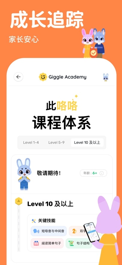 Giggle Academy����ѧԺ����ע��̳�����������ͼ