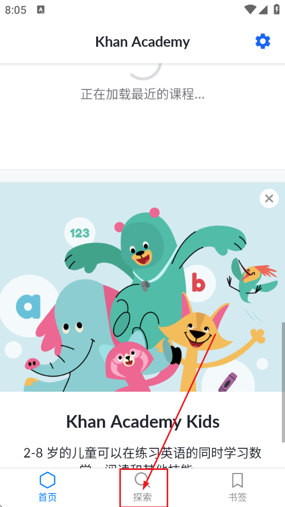 Giggle Academy����ѧԺ��׿�ֻ����ذ�װ������ͼ