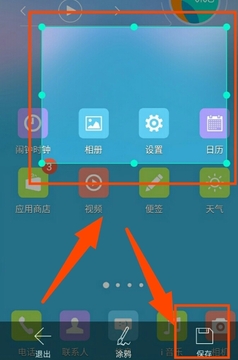 �Ҳغ����������°� ��׿�ֻ���װ�����ͼ��ʾ