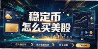 �ȶ�����ô������