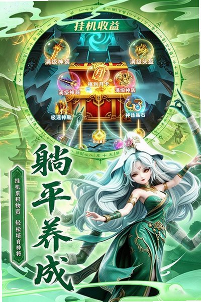 点点山海官方正版20261.0.1安卓版截图3