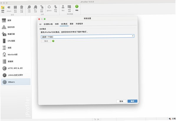 JProfiler for Mac(Java开发分析软件)截图1