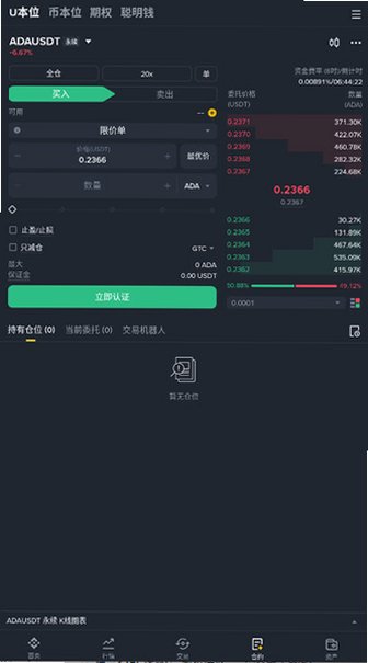 binance pay���عٷ��������°�v3.20.6��ͼ3