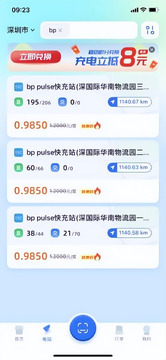 bp������°汾�����ȷ�����ʾ����