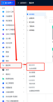 ƷƷ�����ʹ�ü����뾭�����ͼ