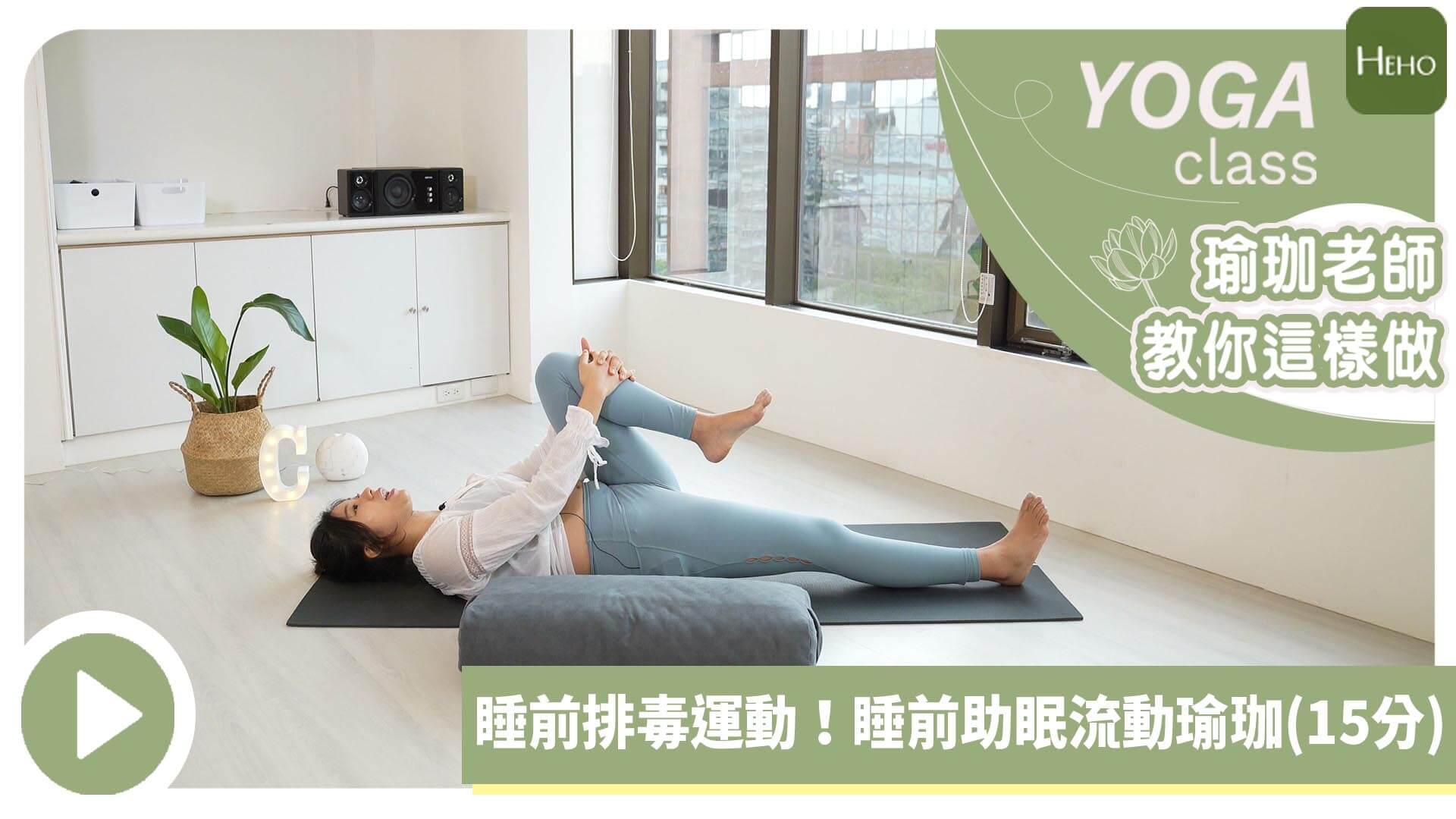 昼师睡前放松缓冲期助眠配图