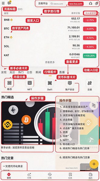 铋安软件app最新版 铋安软件app最新版
