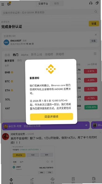铋安软件app最新版v3.20.6安卓版截图1