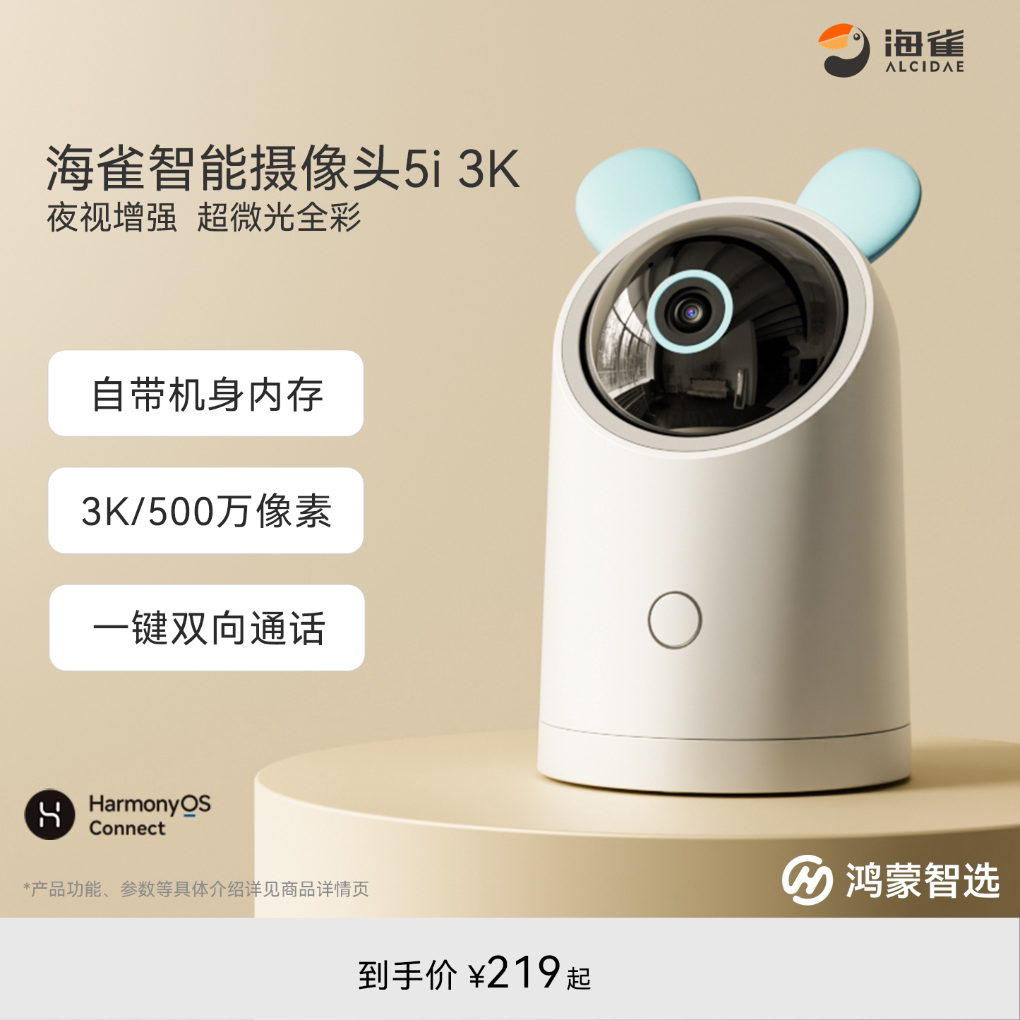 宠宝智联-实时守护宠物安全 日常维护与选购要点