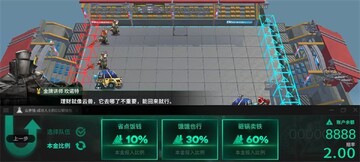 ���շ��۶�����ģ������׿�氲װ�� �ֻ���Ա��ս ��װ�̳� ʵ�����
