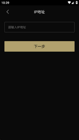 Eddict Controller山灵音乐app官方版 下载安装 版本匹配 固件升级 界面截图