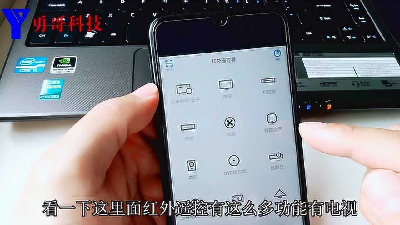 万能遥控器全能连连不上排查手机红外功率与设备兼容性