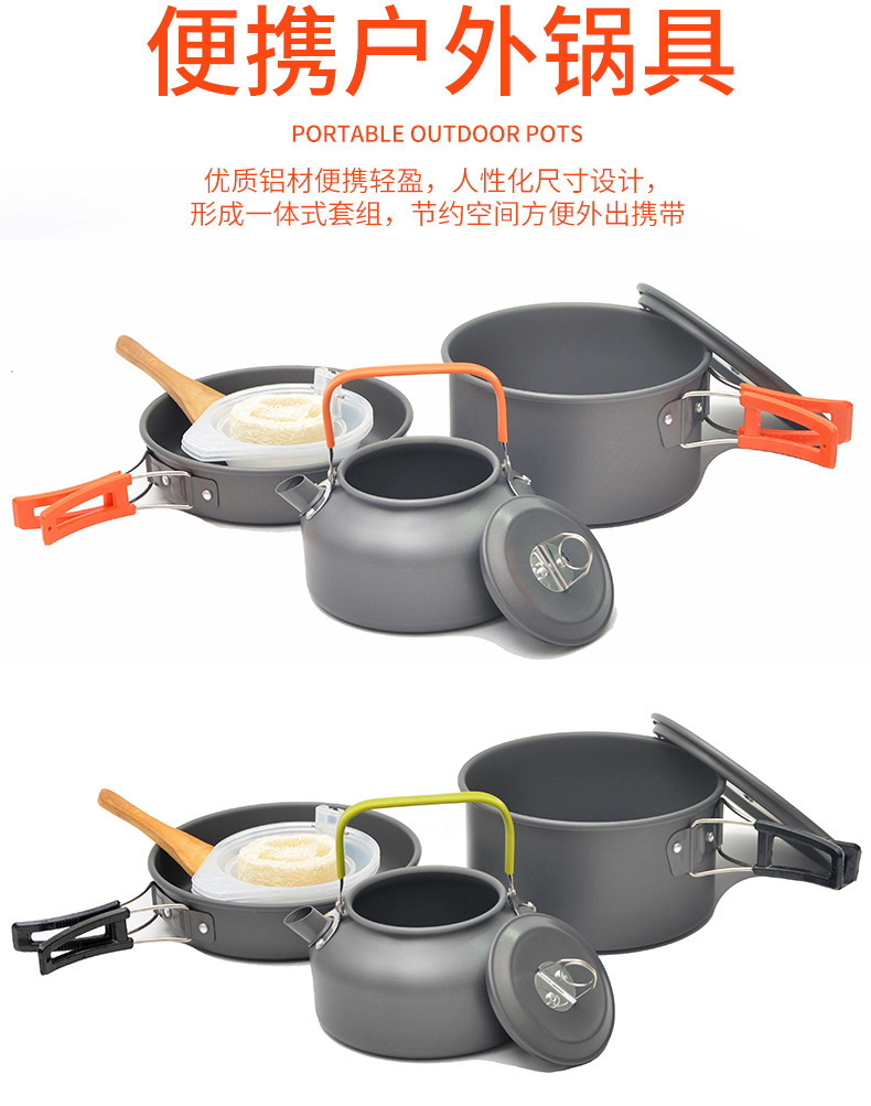 ��Ұ��������������¯ͷ�׹�ʵ��