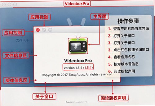 VideoboxPro for Mac(视频下载工具) VideoboxPro for Mac(视频下载工具)