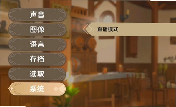 黄昏酒馆安卓汉化版v2.2.1安卓版截图0