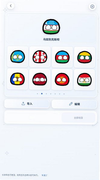 ����������AI��app�ٷ�����(boxob)v5.9.44��׿���ͼ4