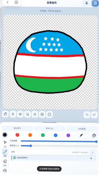 ����������AI��app�ٷ�����(boxob)v5.9.44��׿���ͼ5