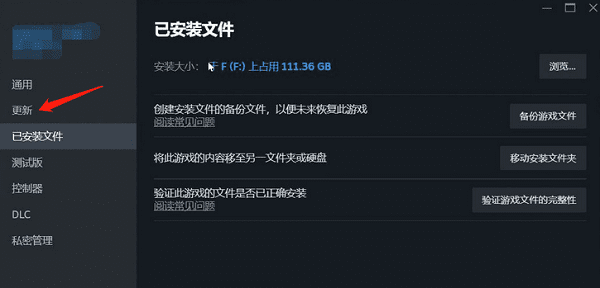 深念之梦安卓中文汉化版闪退黑屏解决办法图示