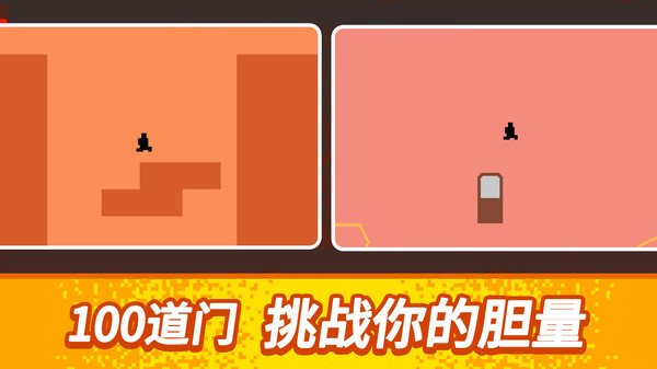 跳一跳口袋版游戏跳跃蓄力瞬间截图