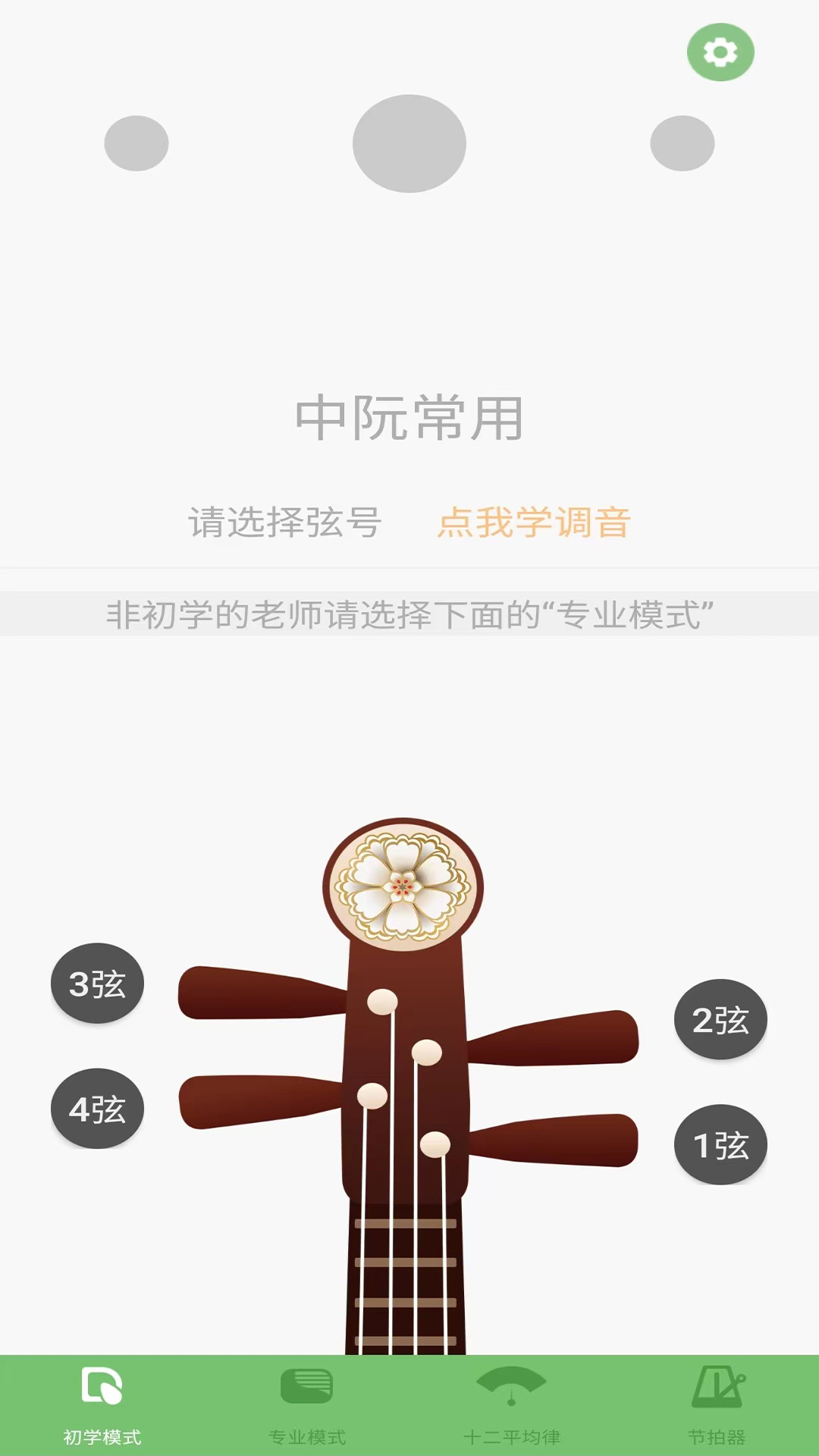 �������̵������ֻ���ٷ��� ʵ�ʵ������� ���̶���ģʽѡ�������ʾ