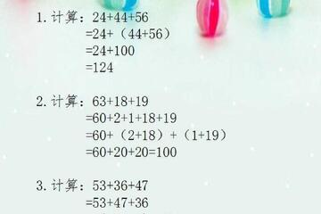速算训练提升孩子计算速度的实用方法配图