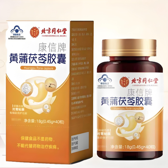 砥信康官方正品功效与作用详解 产品实拍图