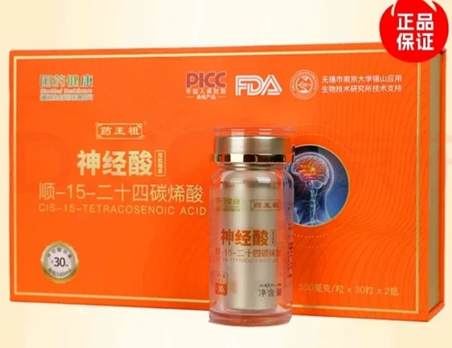 砥信康正品功效作用 使用场景配图