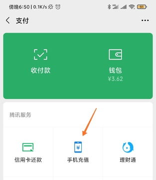 �ֻ�����ʵʱ��ѯ������ȫ �ƶ���ͨ����ͨ��