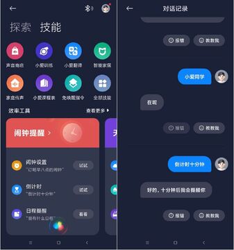 Lila AI聊天软件官方版功能界面展示 AI对话聊天场景