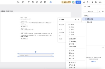 Lila AI聊天软件官方版新手使用教程 对话界面操作演示