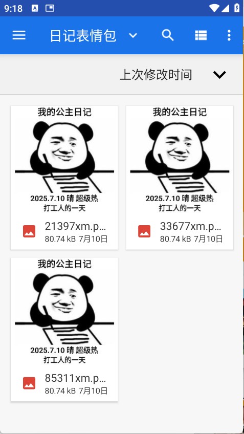 创游导入器(免费)一键导入教程全流程配图