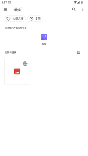 创游导入器(免费)导入失败报错解决办法配图