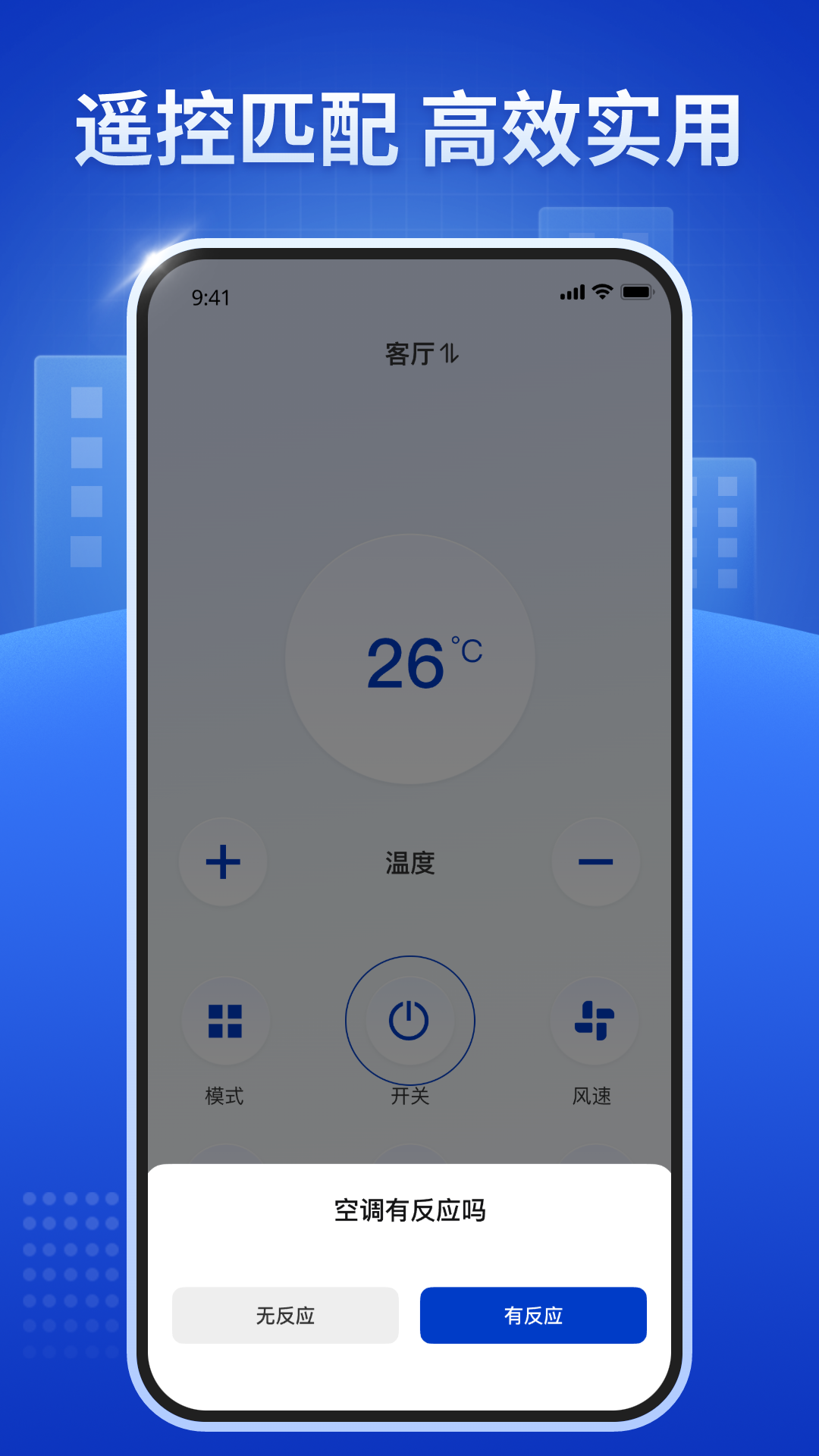 ����ң�����������Զ���ң����峡��ģʽ����