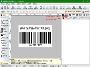 ��ͼ�����ǩ��ӡ�������������������Ű�ʵ�ٽ�ͼ