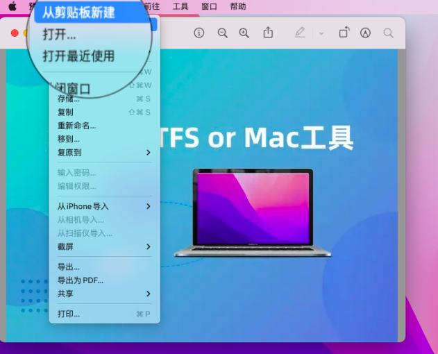 VectorView Mac版 专业矢量图形素材预览管理器 多格式矢量文件预览效果