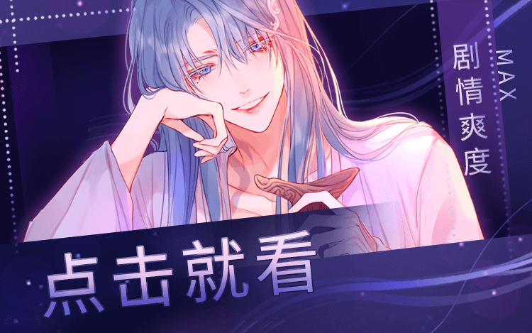 灰司漫画免费阅读下拉式最新版 在线观看入口页面截图