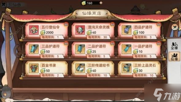 ���ɴ���ʦ2026�ٷ����°汾 ��Դ��ȡ ��ʯ���� ������ ʹ�ü���