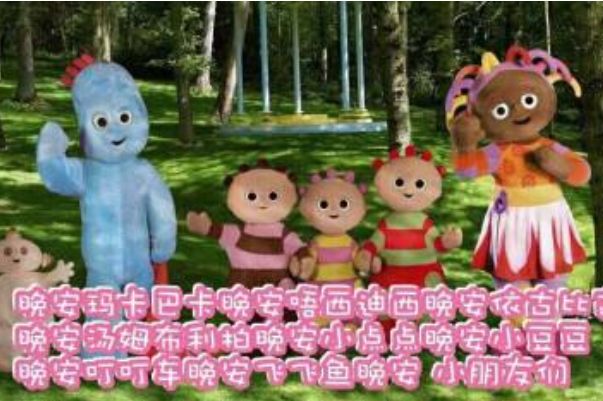 玛卡玛卡网络流行语梗出处解析配图