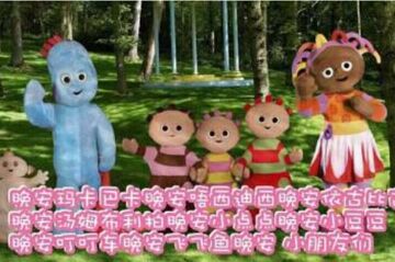玛卡玛卡网络流行语梗出处解析配图