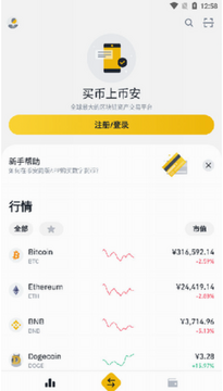 ��ĳ��������app���°汾��׿��װȨ��������ͼ